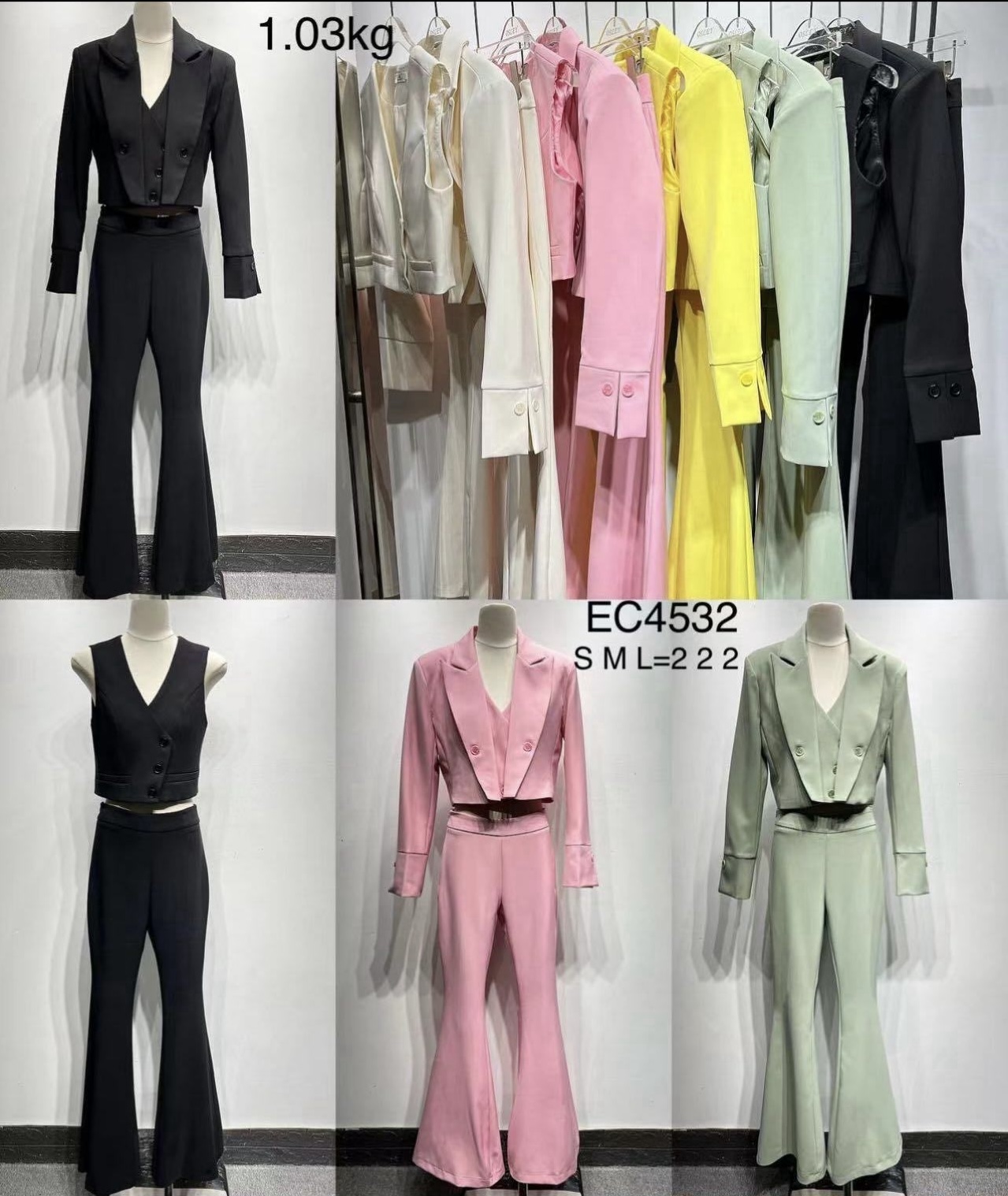 Σετ Κουστούμι